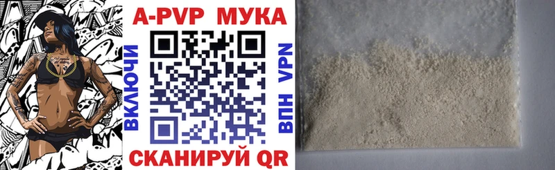 A PVP Соль  Духовщина 