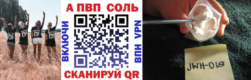 Alfa_PVP СК КРИС Духовщина