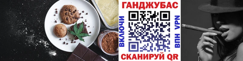 Cannafood конопля  Духовщина 
