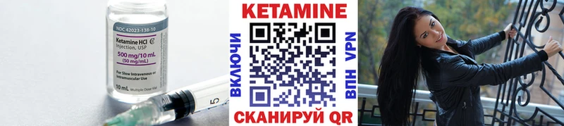 КЕТАМИН ketamine Духовщина