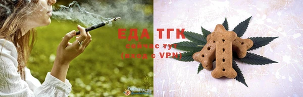 каннабис Богородск