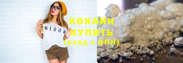 каннабис Богородицк