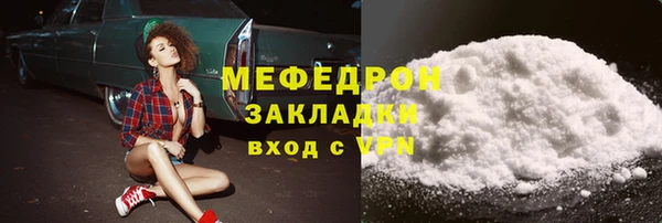 каннабис Богородицк