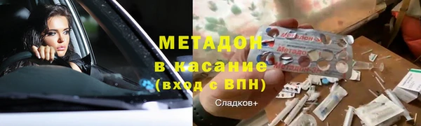 синтетический гашиш Белоозёрский