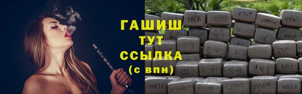 каннабис Богородицк
