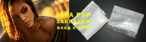 каннабис Богородицк