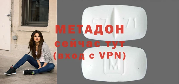 каннабис Богородицк