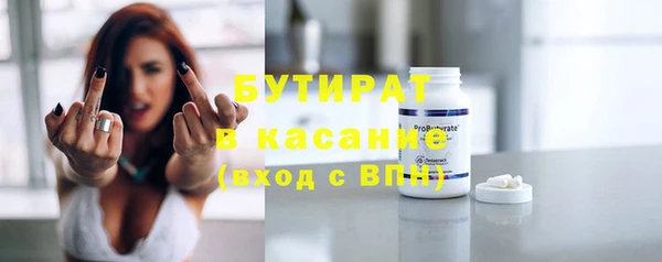 каннабис Богородицк
