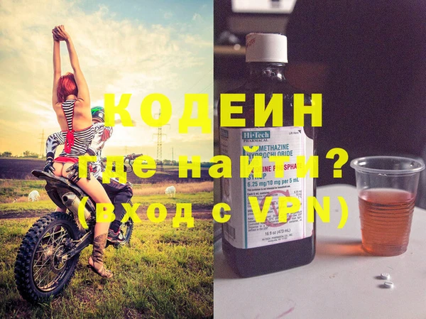 каннабис Богородицк