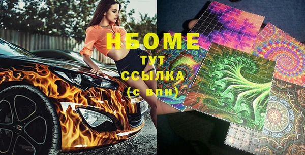 каннабис Богородск