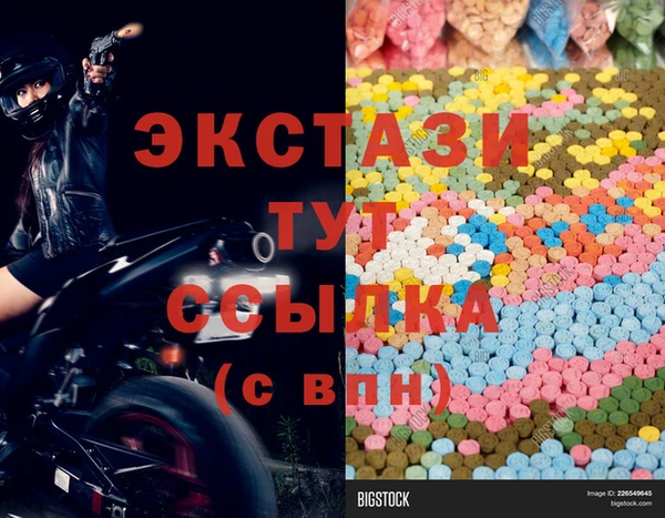 каннабис Богородск