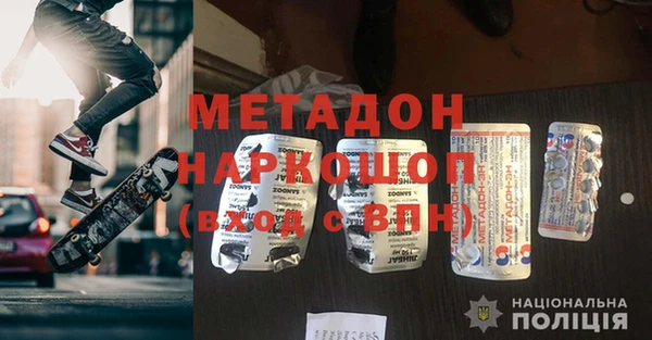 каннабис Богородск