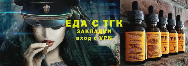 каннабис Богородицк
