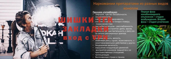 каннабис Богородск