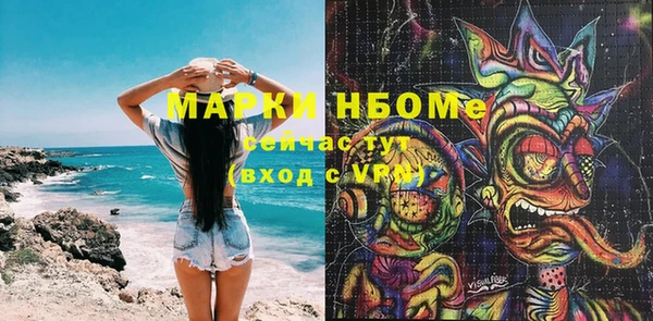 каннабис Богородск