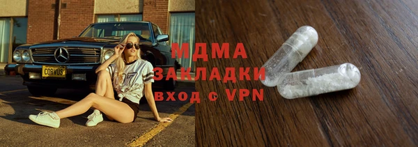 герыч Богданович