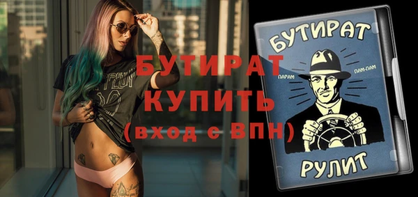 герыч Богданович