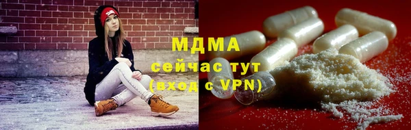 герыч Богданович