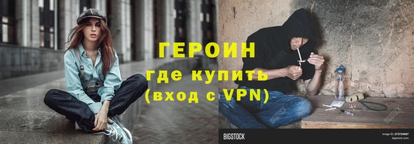 каннабис Богородск