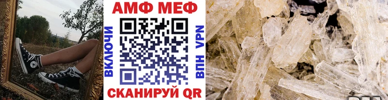 МЕТАМФЕТАМИН пудра  Духовщина 