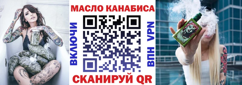Дистиллят ТГК вейп  Духовщина 